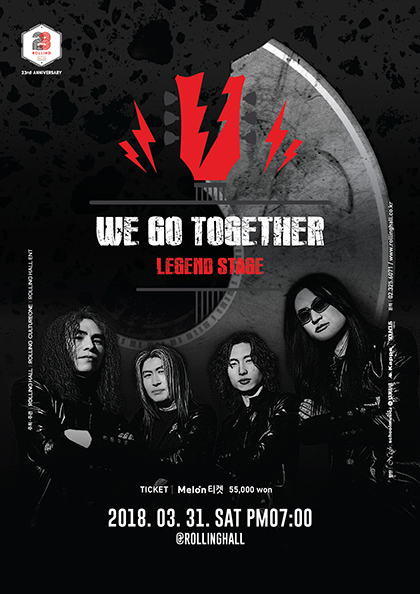 <b>롤링23주년기념공연</b> vol．33 블랙홀 Legend Stage 〈We Go Together〉