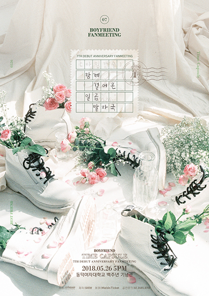 보이프렌드 데뷔 7주년 팬미팅［Time Capsule］