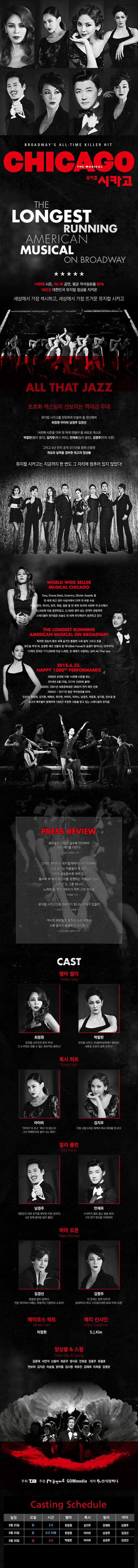 지오엠컴퍼니 이미지