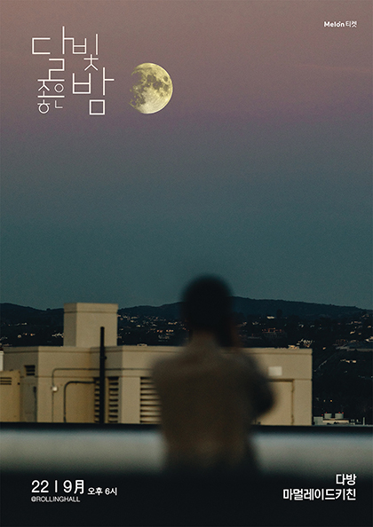 마멀레이드 이미지