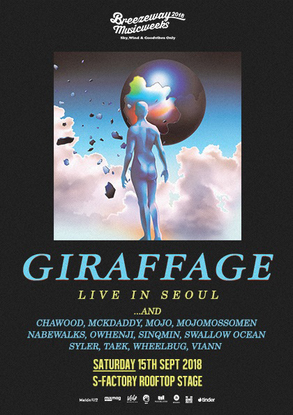 <b>Breezeway Music Weeks</b> 2018＃Day－21［Giraffage Live In Seoul w／Last Live］