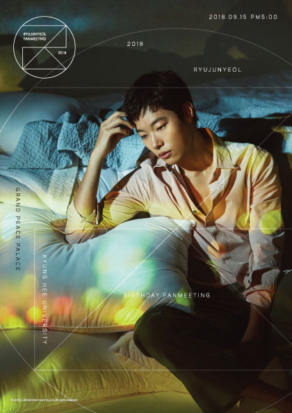 2018 <b>류준열</b> 생일 팬미팅