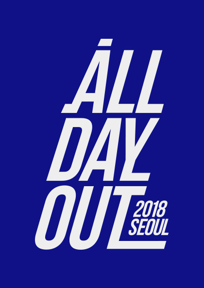 ALL DAY OUT 2018 SEOUL（<b>올데이아웃</b>）－ALL PASS