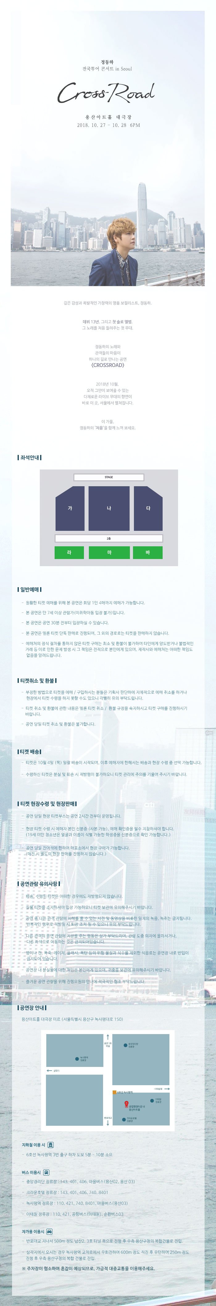 (주)오드아이앤씨 이미지