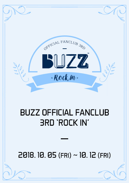 <b>버즈</b> 공식 팬클럽 ‘Rock in’ 3기 모집