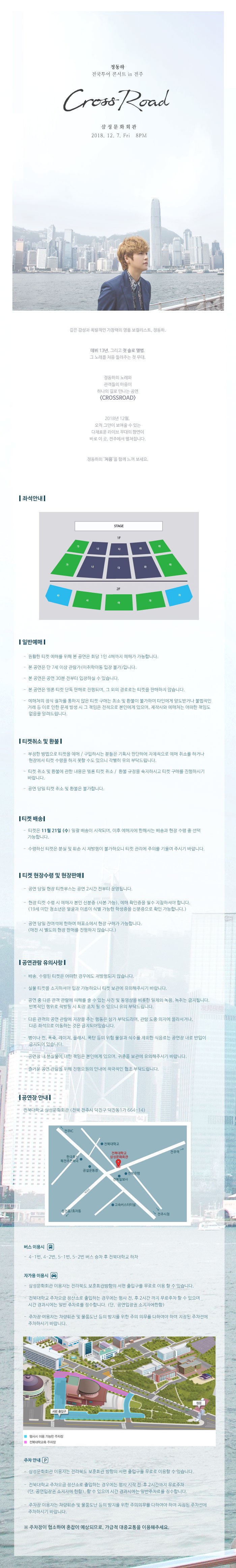 (주)오드아이앤씨 이미지