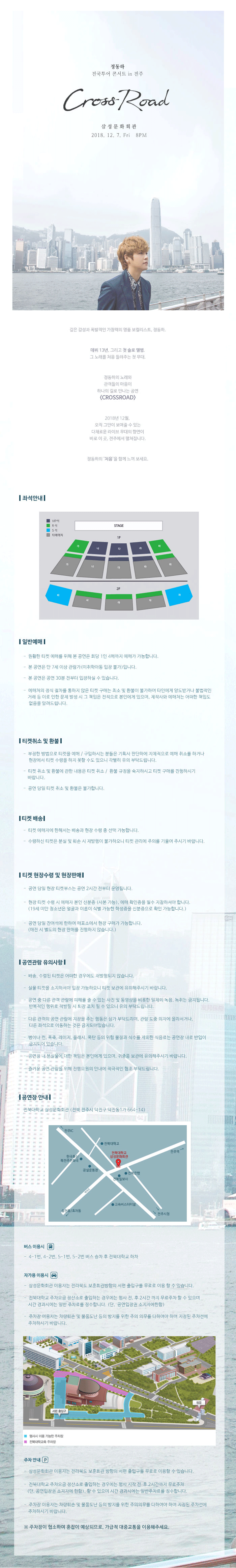 (주)오드아이앤씨 이미지