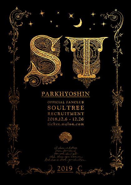 <b>박효신</b> 공식 팬클럽 SOULTREE2019 정회원 모집