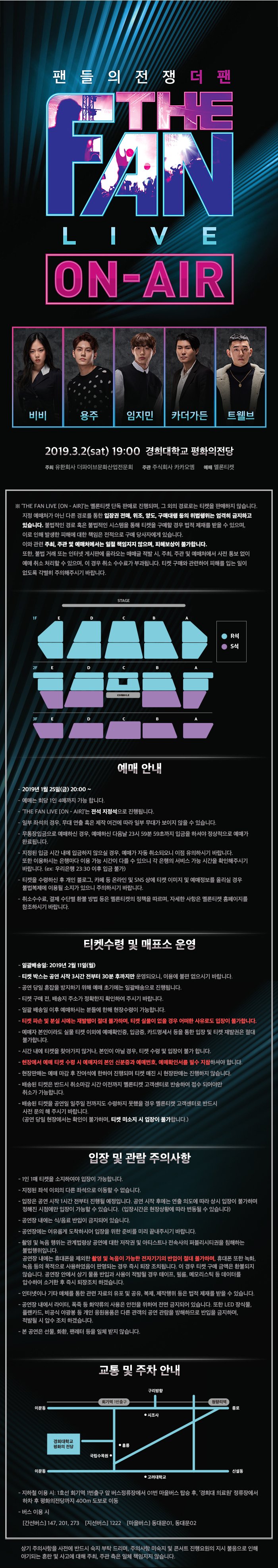 주식회사 더파이브 이미지