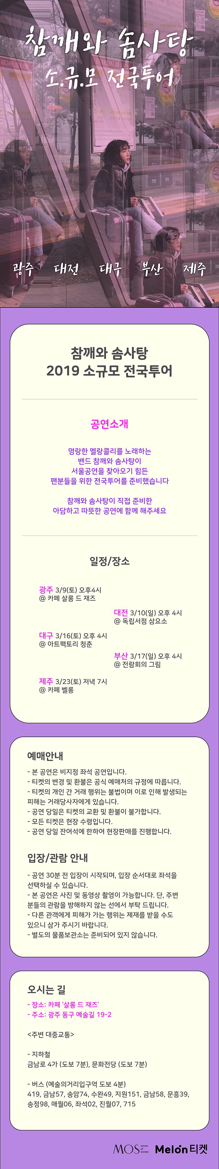 스튜디오 엠오에스(STUDIO MOS) 이미지