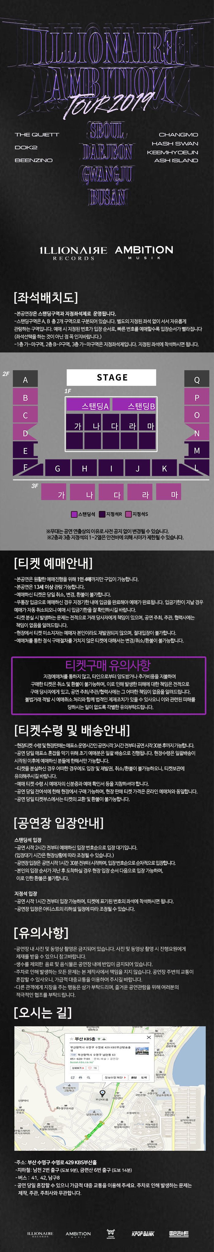 (주)일리네어레코즈 이미지