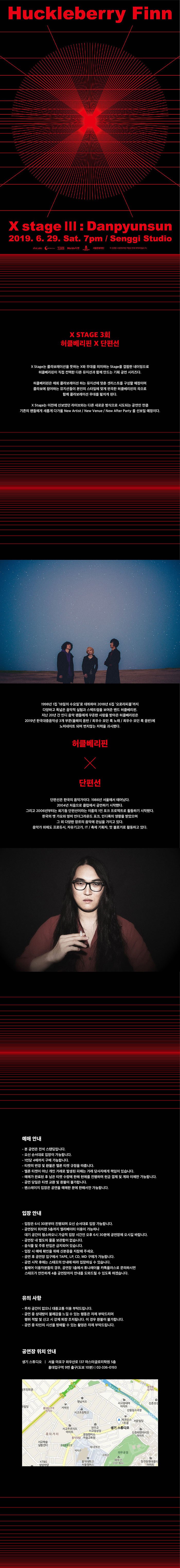 튜나뮤직 이미지