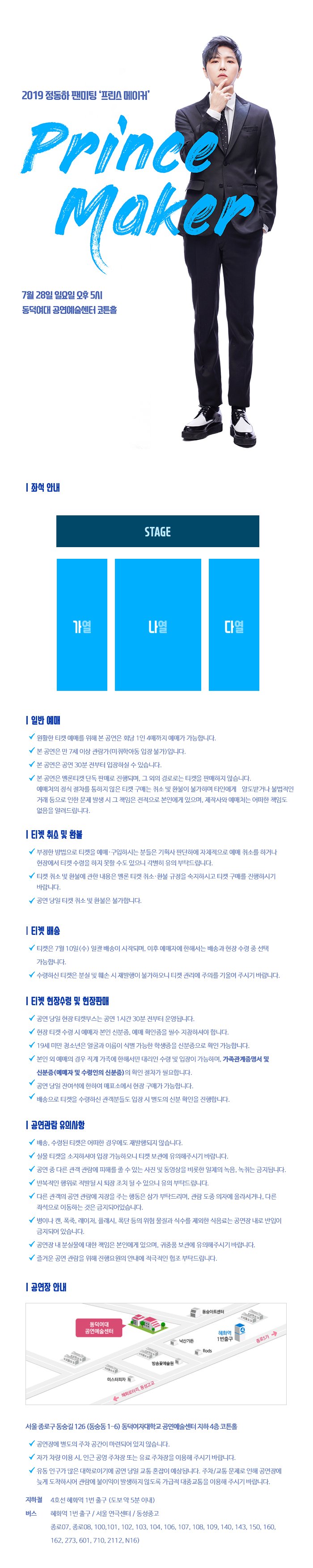 (주)오드아이앤씨 이미지