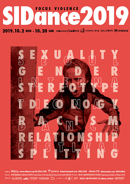 SIDance2019－넬라 후스탁 코르네토바