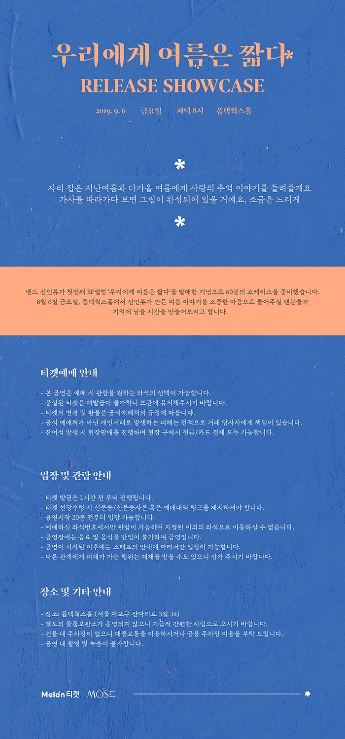 스튜디오 엠오에스(STUDIO MOS) 이미지