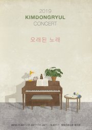 멜론 티켓