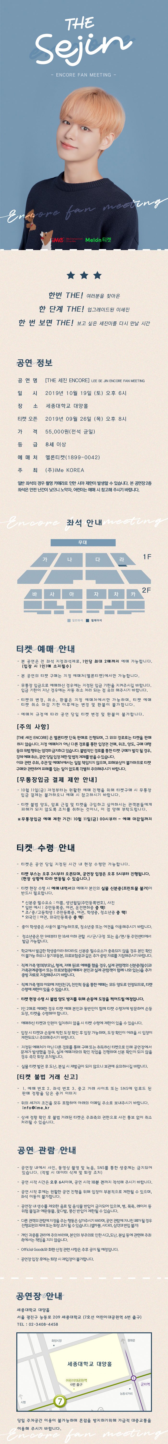 (주)아이디어뮤직엔터테인먼트코리아 이미지
