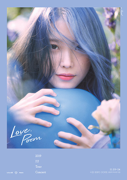 2019 <b>아이유</b> 투어 콘서트 〈LOVE， POEM〉－서울