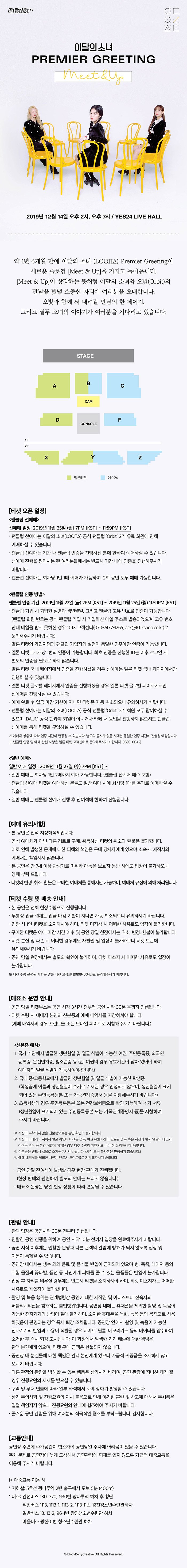 (주)블록베리크리에이티브 이미지