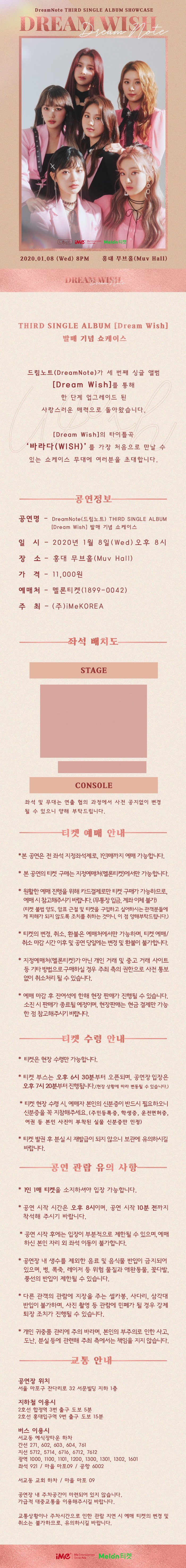 (주)아이디어뮤직엔터테인먼트코리아 이미지