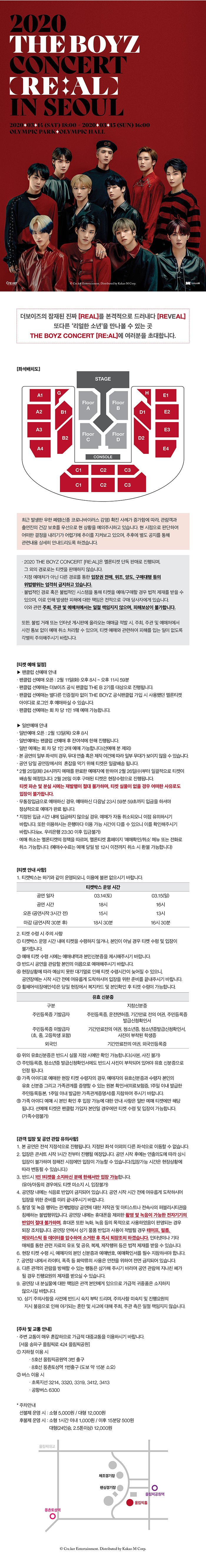주식회사 크래커엔터테인먼트 이미지