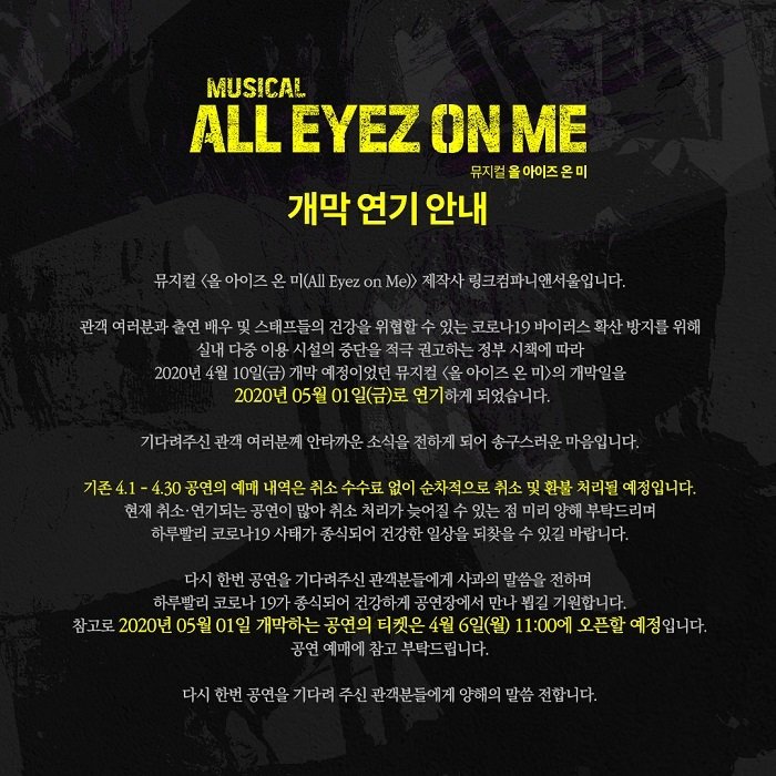 올아이즈온미 이미지