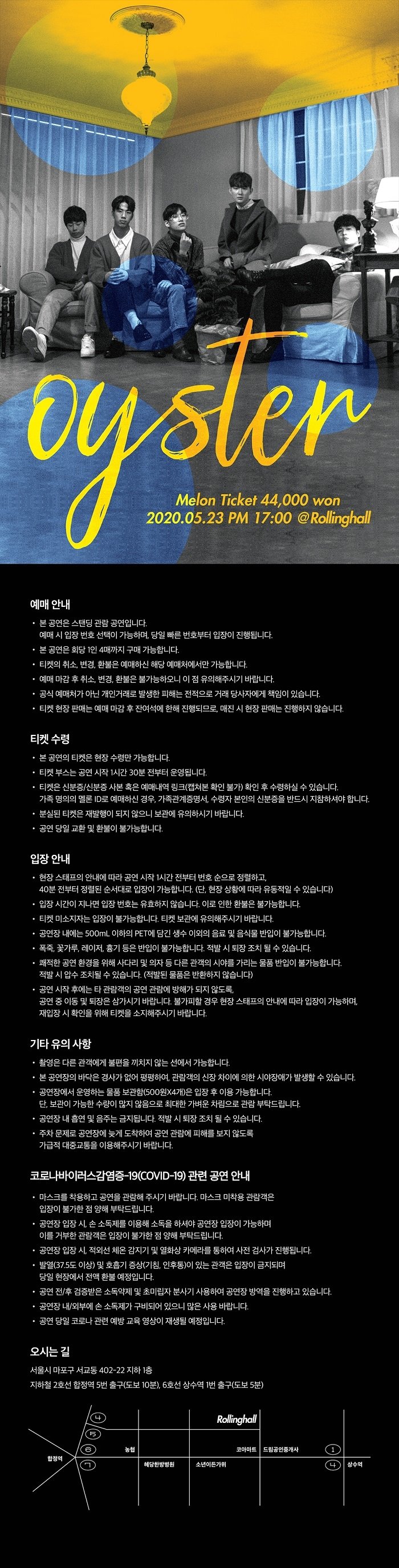 (주)아뮤즈엔터테인먼트 이미지