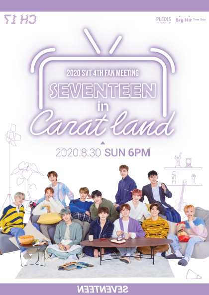 2020 SVT 4th FAN MEETING 〈SEVENTEEN in CARAT LAND〉－ONLINE