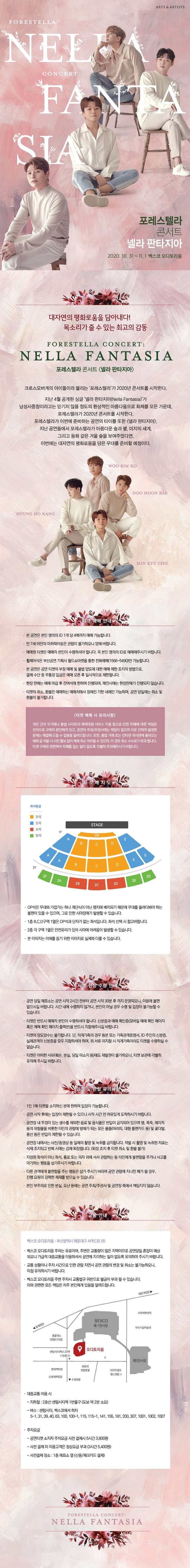 Melon Ticket Global