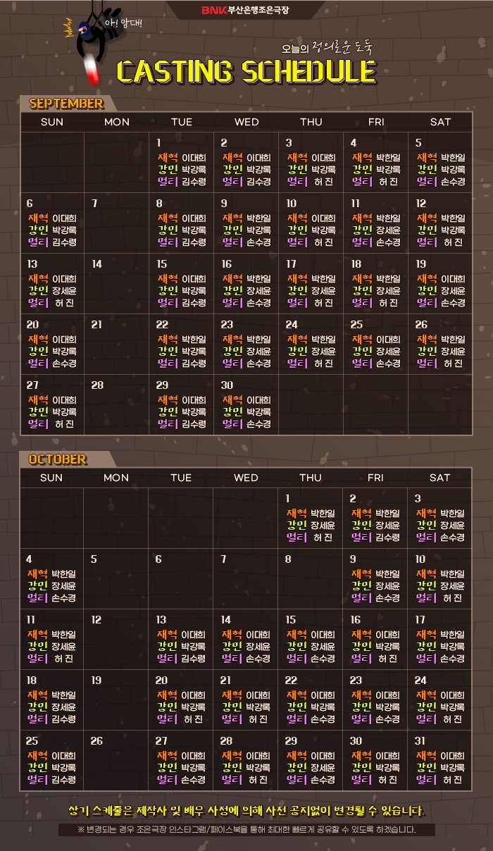 주식회사 조은아트플러스 이미지