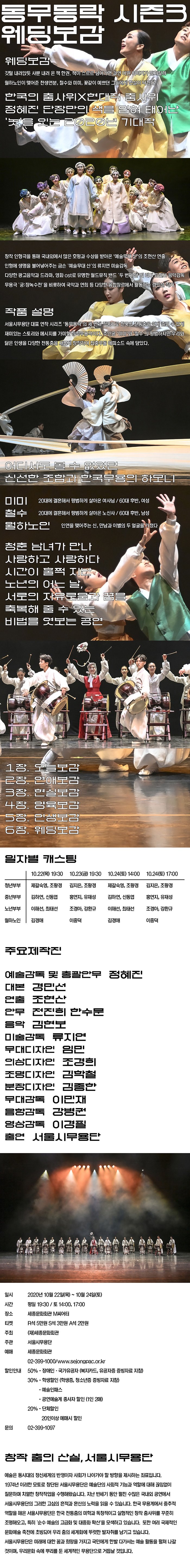 동락라이브 이미지