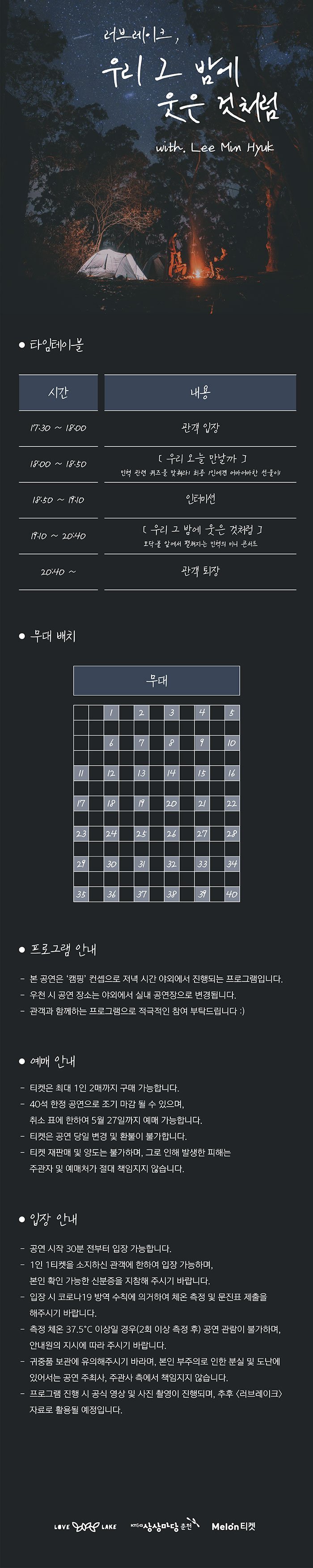 컴퍼니에스에스춘천 이미지