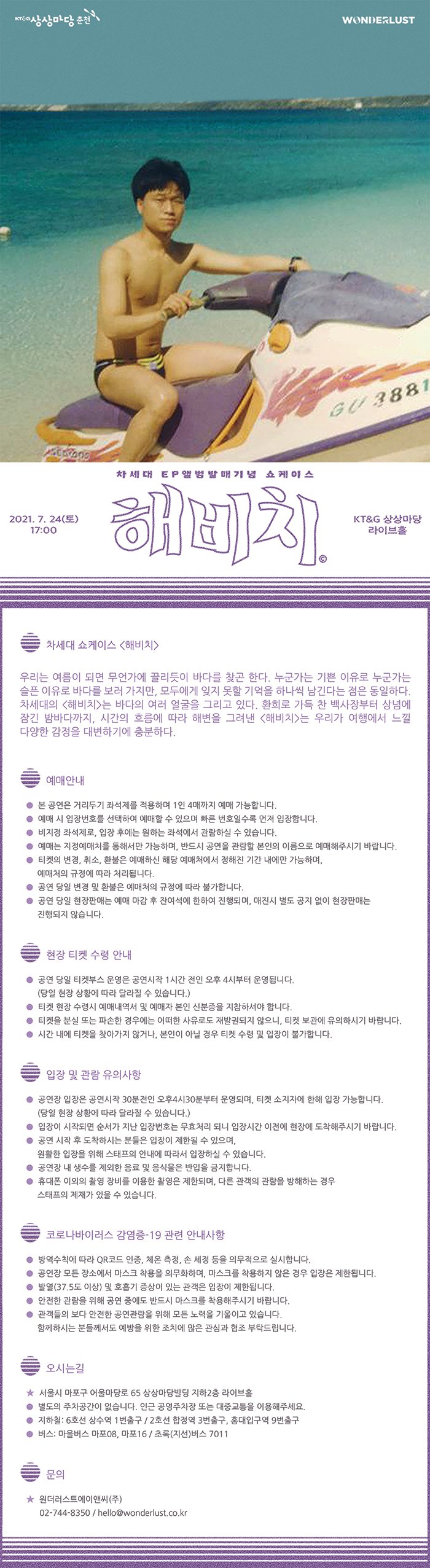 에이엔씨컴퍼니 이미지
