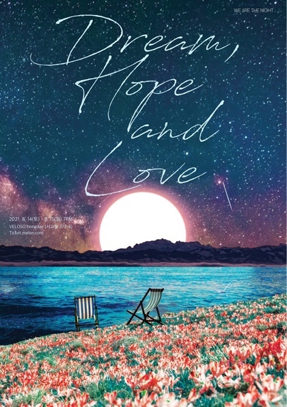 <b>위아더나잇</b> 소극장 공연 〈Dream，Hope and Love〉
