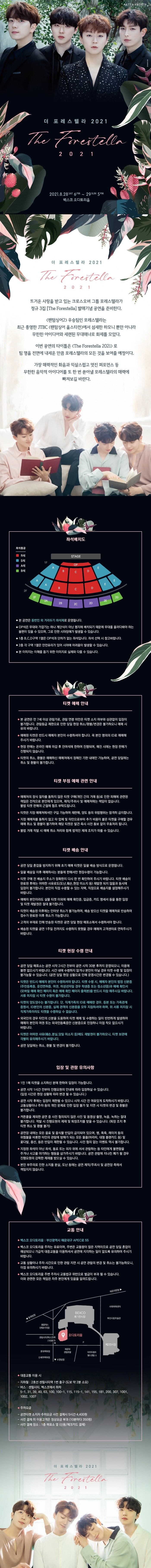 ㈜벡스코(오디토리움) 이미지