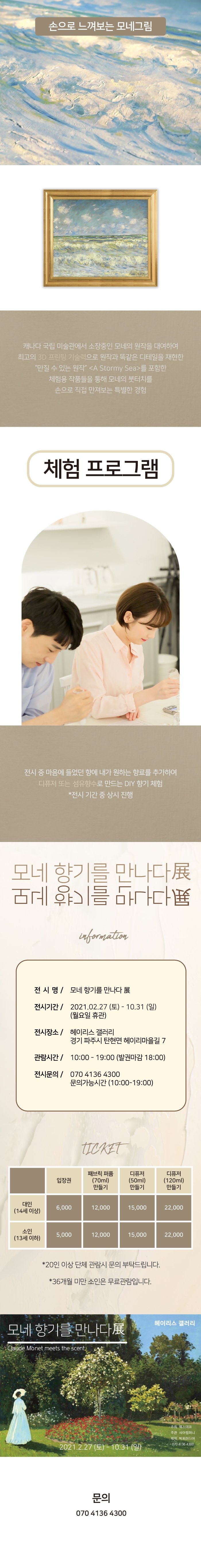 ㈜미디어렉스 이미지