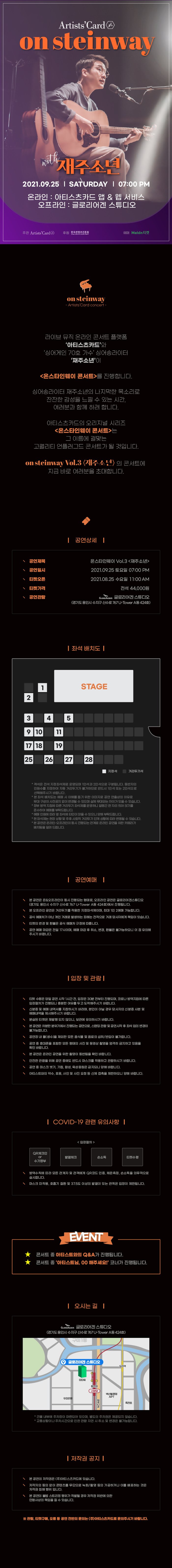 주식회사 아티스츠카드 이미지