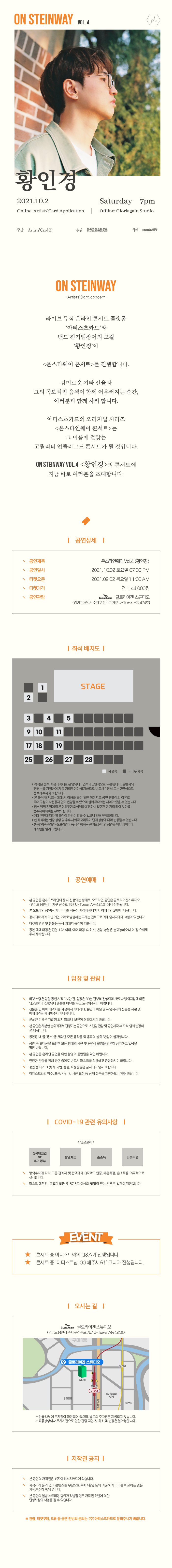 주식회사 아티스츠카드 이미지