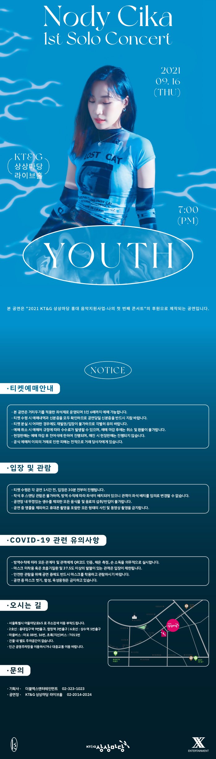 주식회사 제이엠쥐 이미지