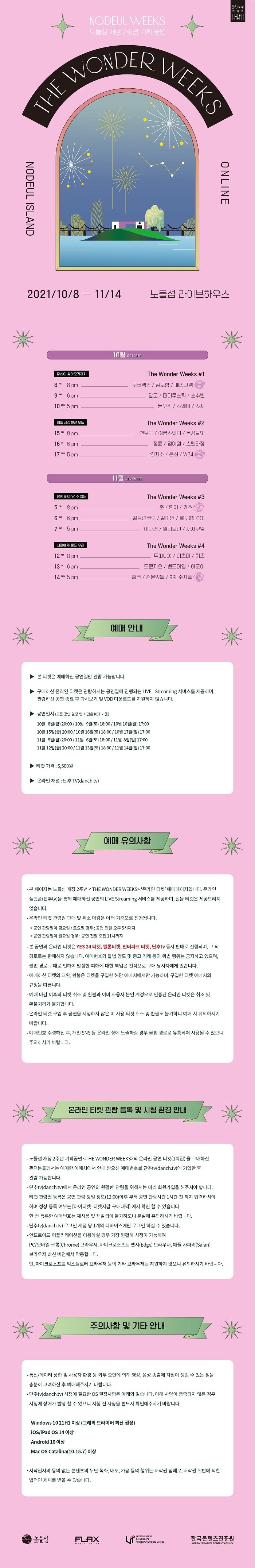 (주)플랙스앤코 이미지