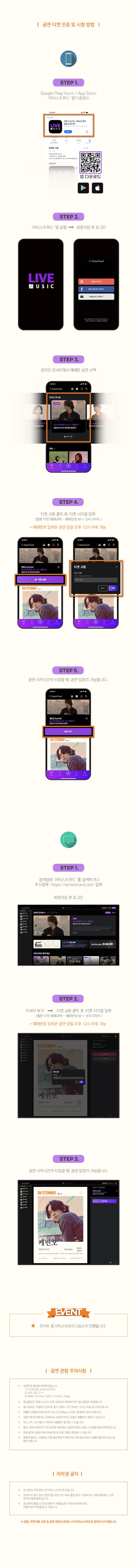 주식회사 아티스츠카드 이미지