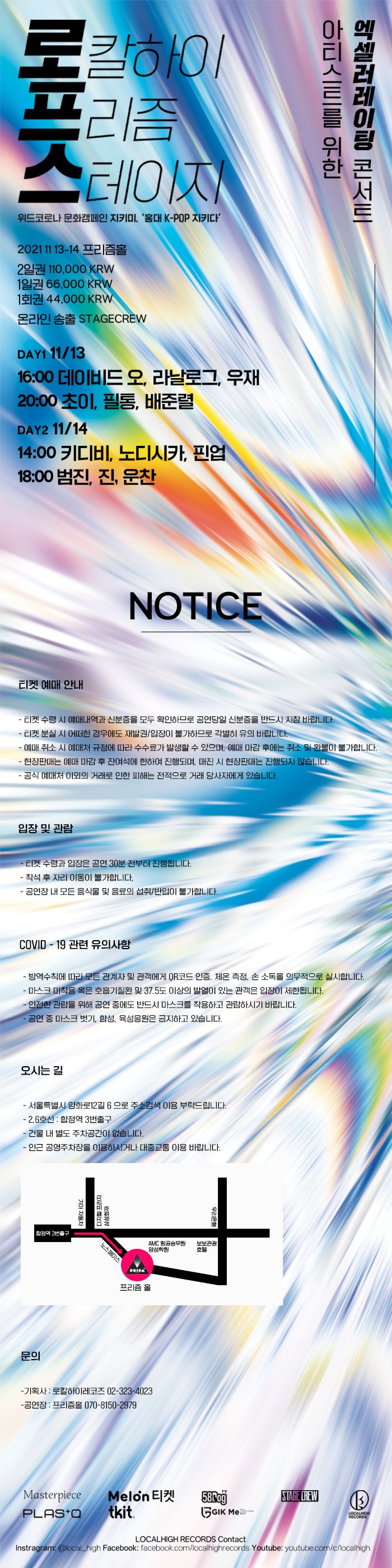 주식회사 제이엠쥐 이미지