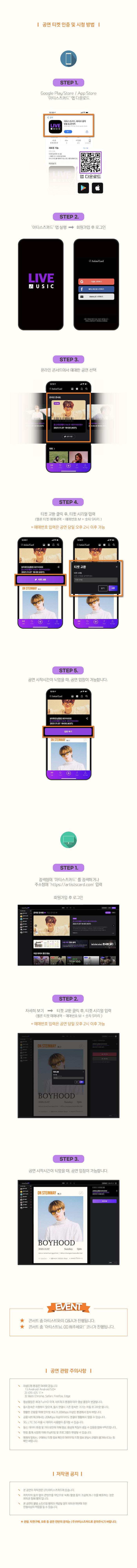 주식회사 아티스츠카드 이미지