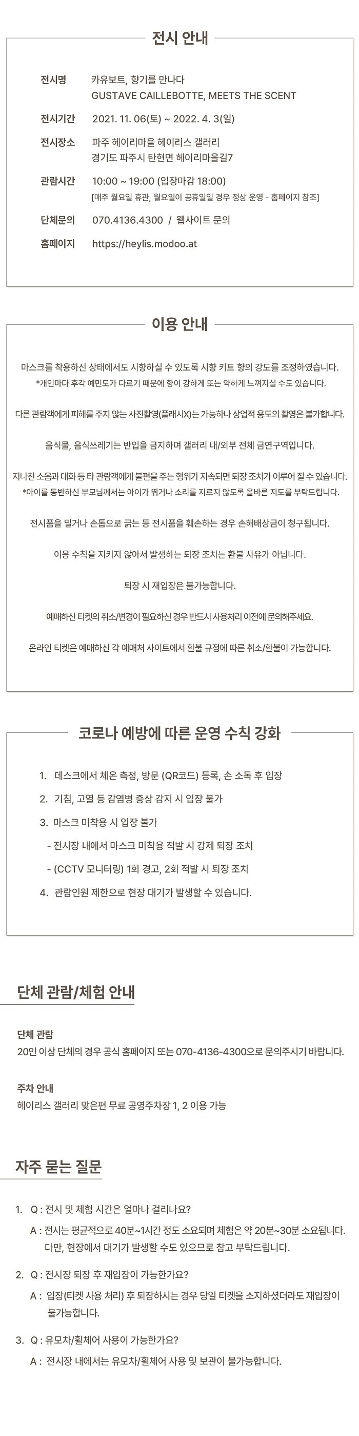 ㈜미디어렉스 이미지
