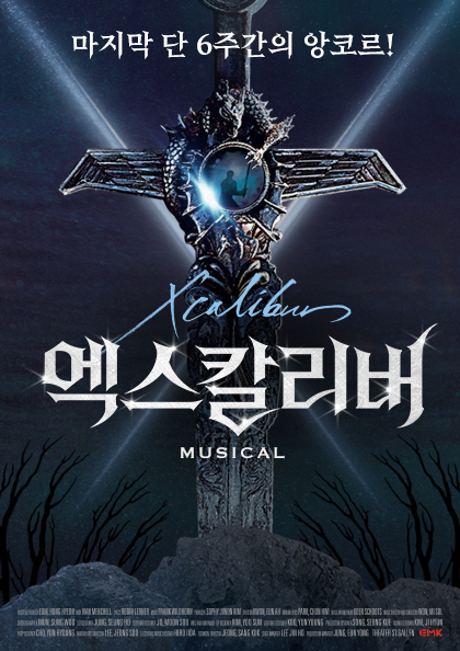 xcalibur company xcalibur company