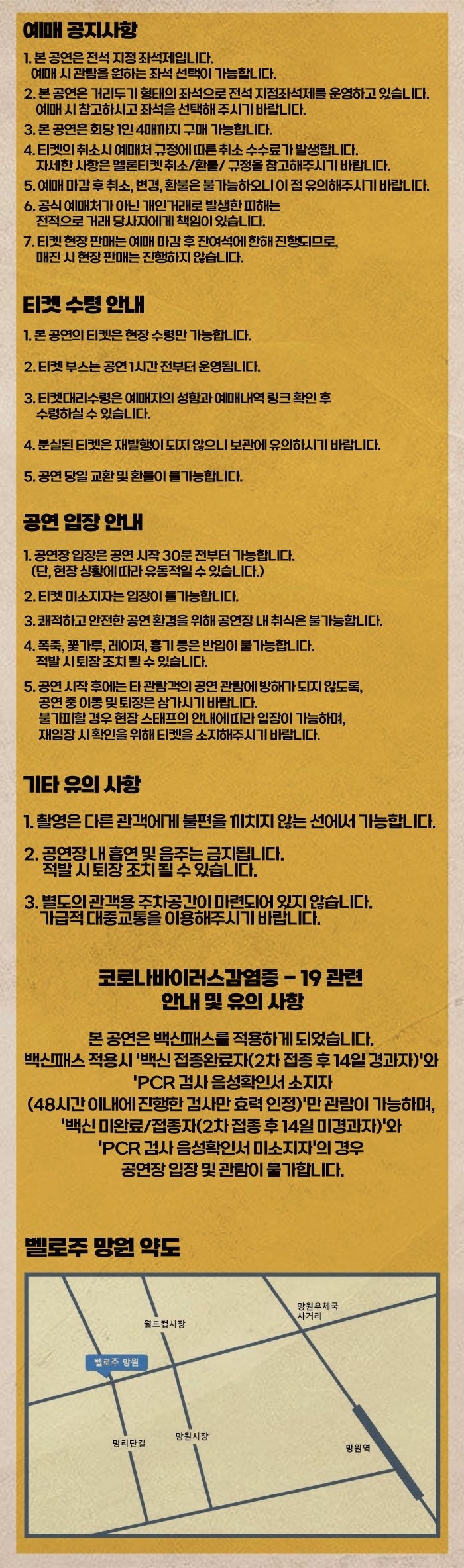 주식회사 빌리빈 이미지