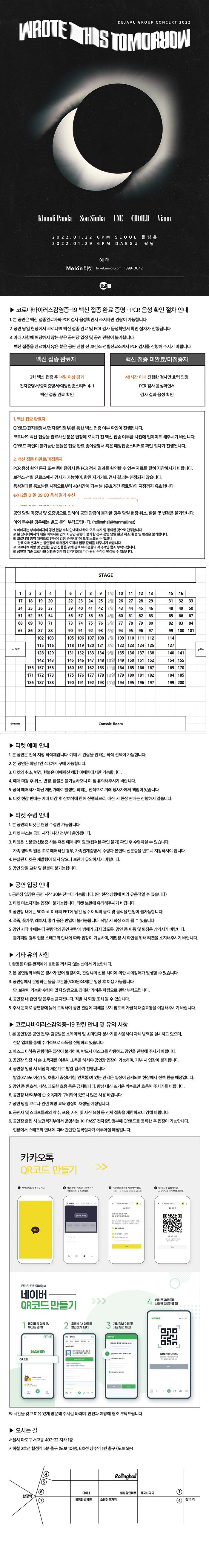 주식회사 데자부그룹 이미지