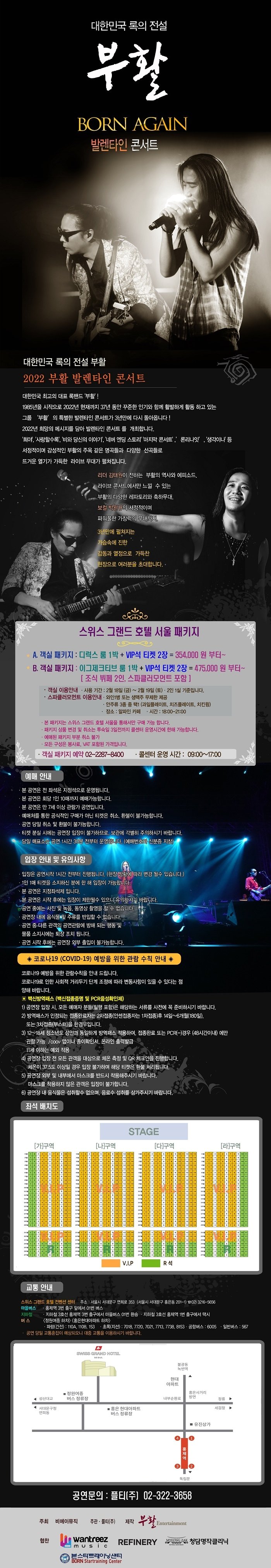 (주)비에이뮤직 이미지