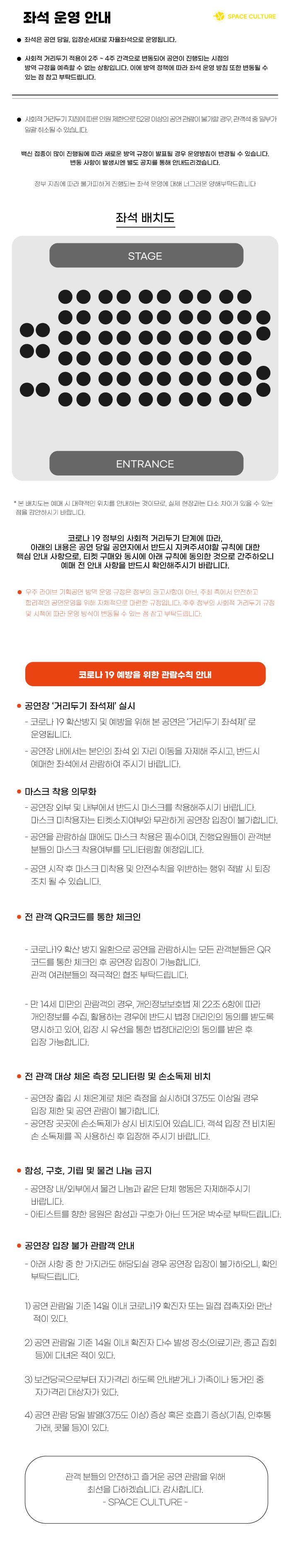 에스비이엔티 이미지
