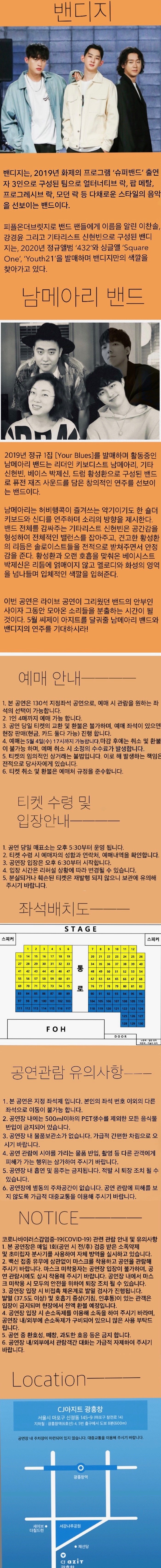 주식회사 아이에스티엔터테인먼트 이미지